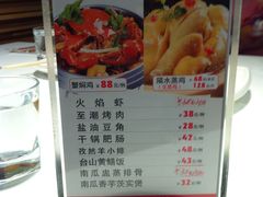 -至潮餐厅精致粤菜·活鲈鱼·走地鸡(珠江新城店)