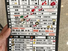 -博多一幸舍(侨福芳草地购物中心店)