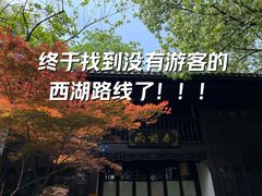 -杭州黄龙洞