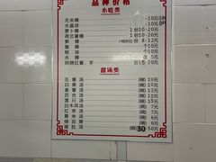 -老福合沟无米粿甜汤粿品店
