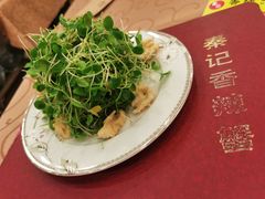 -秦记香辣蟹(松榆里店)