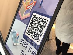 -CoCo都可(崇川万象城店)