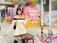 -中粮·祥云小镇