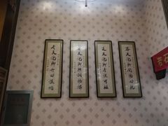 大堂-若石足道SPA 连锁(丹东街店)