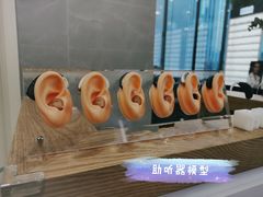 -约书亚医学验配中心·助听器·眼镜