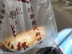 -朱记小郑酥烧饼(建康路店)