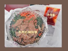 -权味·朝鲜族拌饭(勒泰店)