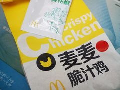 -麦当劳(塔园路店)