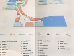 -大族广场Mall&More