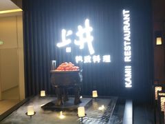 -首开·龙湖成都西宸天街