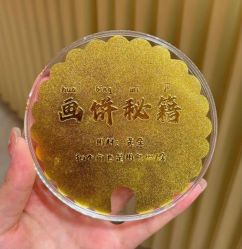 点击看大图 -Cindy Jewelry·钻戒·彩色宝石