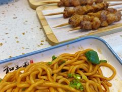 -和羊府(滨海吾悦广场店)