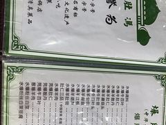 -爆肚冯(廊房二条店)