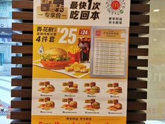 -麦当劳(宜安广场店)