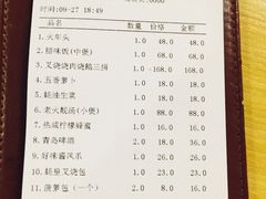 -香江小厨 The Kitchen(香江俱乐部店)