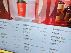 -爷爷不泡茶 NOYEYENOTEA(长沙五江天街店)