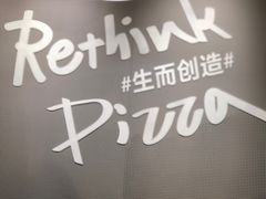 大堂-乐凯撒披萨(汇港购物中心店)