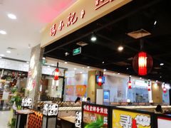 大堂-冯不记米坊(凯德广场店)