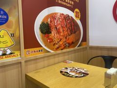 -京和风食堂·定食寿喜锅(保利樾广场店)