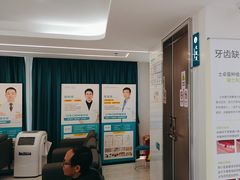 -深圳富茂格伦菲尔口腔门诊部(龙华清湖总院)