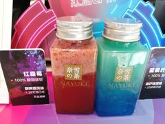 -奈雪的茶(大梅沙8号仓店)