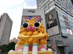 -绿茶餐厅