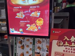 -德克士(前门店)