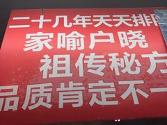 -宫廷糕点铺