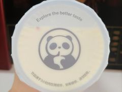 -茶百道(柏威年店)