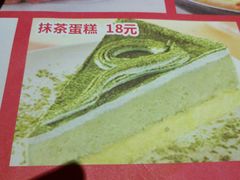 -路易十三西餐厅(西关新天地店)