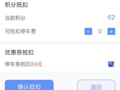 -龙湖虹桥天街-停车场