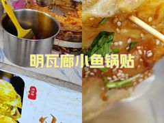 -明瓦廊美食街