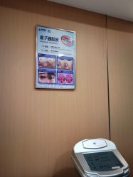 -南京康美美容医院·旗舰店