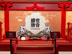 -陕西历史博物馆