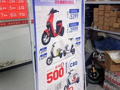 -九号电动车(安定门内大街店)