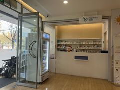 -和睦家诊所(复兴门店)