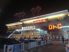 -汤连得温泉馆(宝山店)