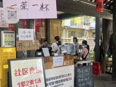 -听香·678茶铺(猛追湾店)