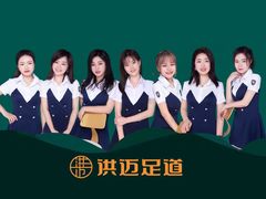 -洪迈足道(四公里店)