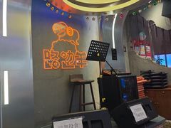 -路边羊烧烤酒场(宝带路店)