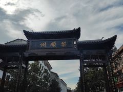 -安顺旧州古镇
