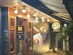 -帽帽家只卖生蚝·烧烤(沙湖路店)