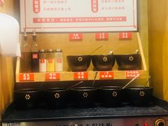 -小蛮椒麻辣烫·麻辣拌(青浦宝龙店)