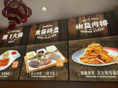 -东方饺子王(新阳路店)