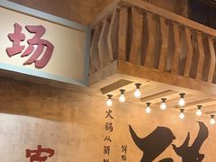 -旧街市鲜货老火锅(大光路店)