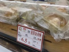 -闻酥园(青羊区文殊坊店)