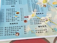 -合风谷(南下塘店)
