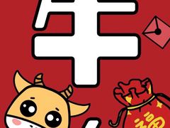 -意满花千醉(金茂览秀城店)