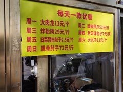 -峨嵋酒家(德内店)