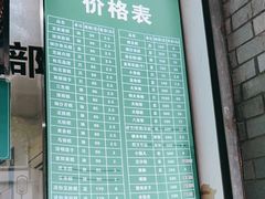 -江南春(中山中路店)